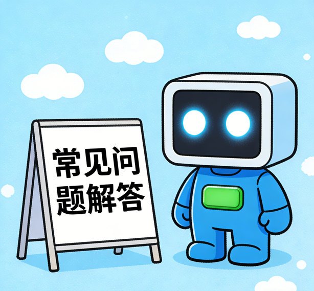 南京盛煌平台常见问题